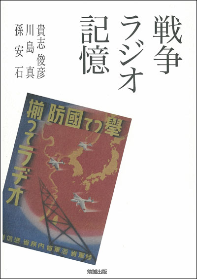 貴志 俊彦｜CIAS 京都大学地域研究統合情報センター
