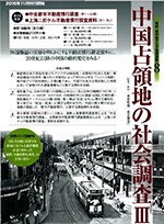 貴志 俊彦｜CIAS 京都大学地域研究統合情報センター